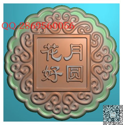 月饼  3_圆形中秋月饼模具月饼模子精雕图浮雕图